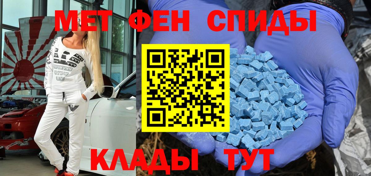 Amphetamine Premium Калининград