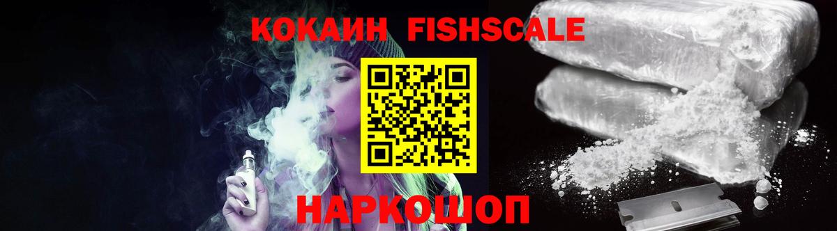 COCAIN  COCAIN Эквадор  Вход с VPN  Калининград 