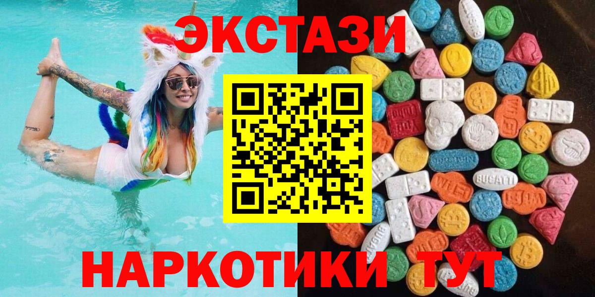 Ecstasy Punisher  Вход с VPN  Калининград  цены наркотик  Ecstasy XTC 
