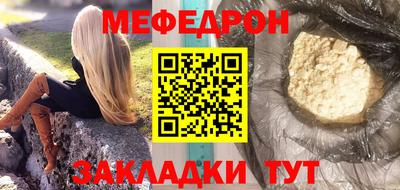 MESCALINE Кунгур