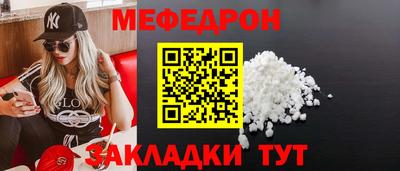 COCAINE Кумертау