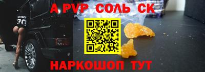 COCAINE Кумертау