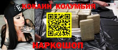 MESCALINE Кунгур
