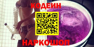 MESCALINE Кунгур