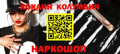 COCAINE Кумертау