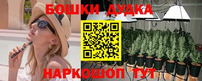 MESCALINE Кунгур