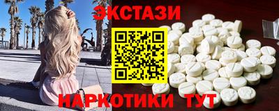 MESCALINE Кунгур