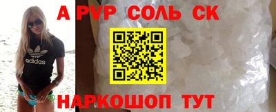 COCAINE Кумертау