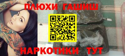 MESCALINE Кунгур
