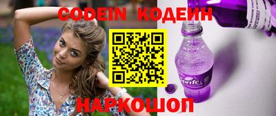 COCAINE Кумертау