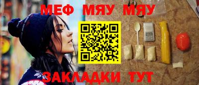 COCAINE Кумертау