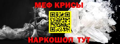 MESCALINE Кунгур