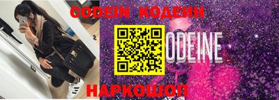 MESCALINE Кунгур