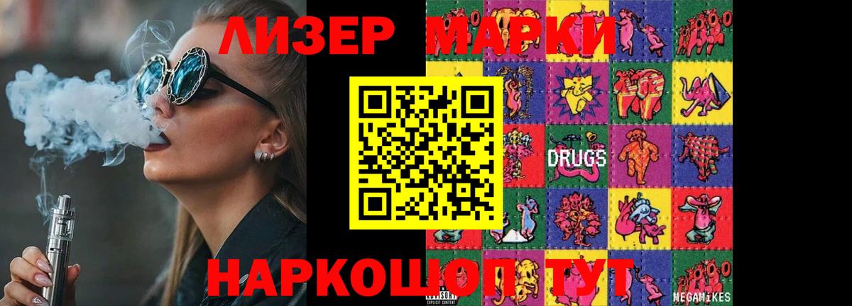 Лсд 25 экстази  Лсд 25 экстази кислота  Калининград  Вход с VPN  LSD-25 экстази кислота 