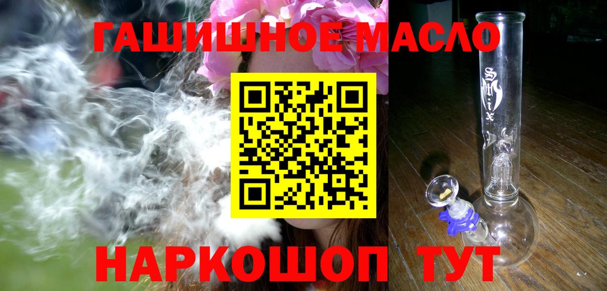 Дистиллят ТГК жижа Калининград
