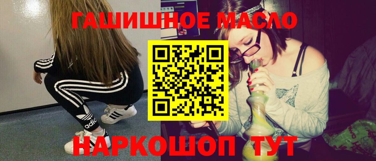 ссылка на мегу зеркало  Дистиллят ТГК концентрат  Вход с VPN  Калининград 