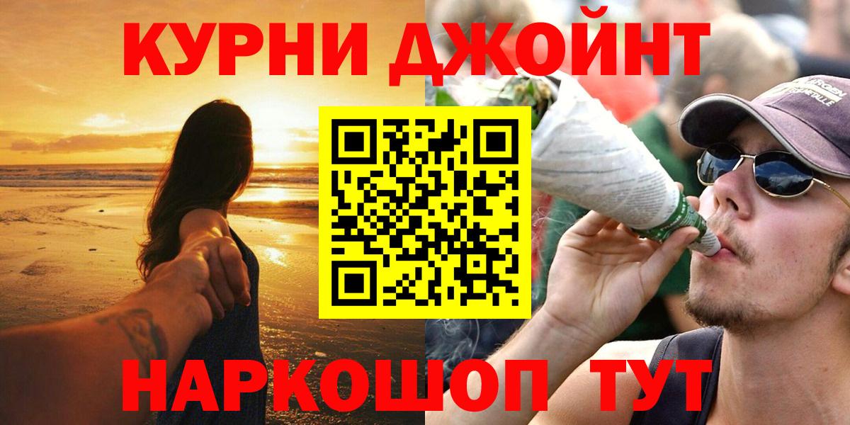 МАРИХУАНА план  Вход с VPN  Бошки Шишки THC 21%  Калининград  Шишки марихуана LSD WEED 